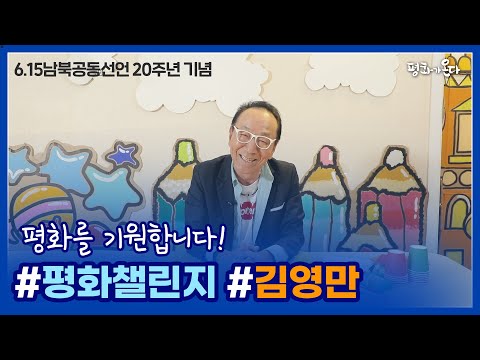 <strong>김영만</strong>)
