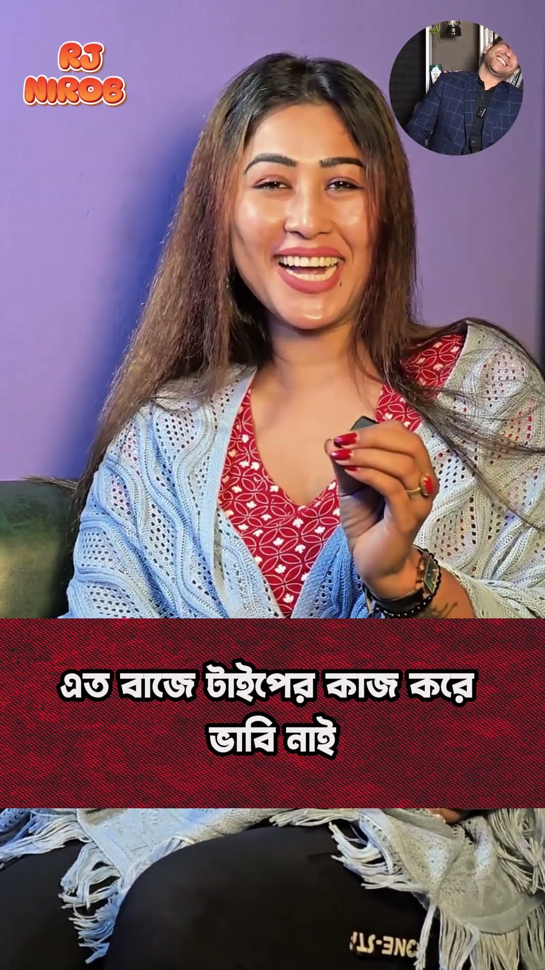 ভাবিয়া করিও কাজ #shorts #comedy