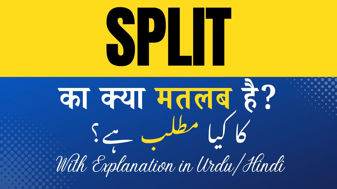split-meaning-in-hindi-split-ka-kya-matlab-hota-hai-hindi-urdu
