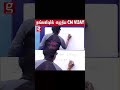அந்த boardல அவர் என்ன எழுதுறார்னு note பண்ணீங்களா?