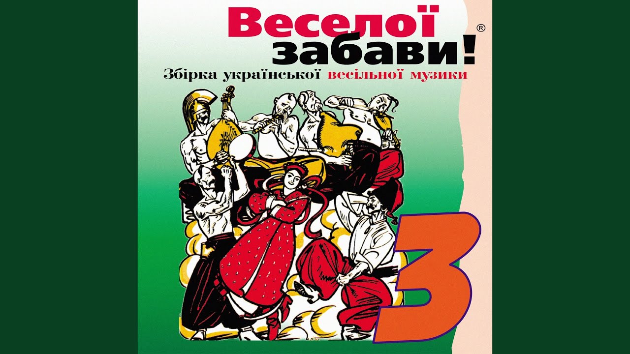 Тернопільські каштани