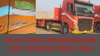 VOLVO i SHiFT 440 BREAKDOWN HOW TO REPAIR TAMIL VIDEO