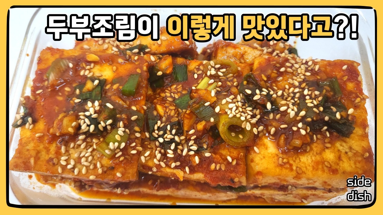 韓国料理のレシピ本 괜찮은 국찌개 다들어있어요! 韓国料理のレシピ本 괜찮은 국찌개 다들어있어요! 韓国料理の
