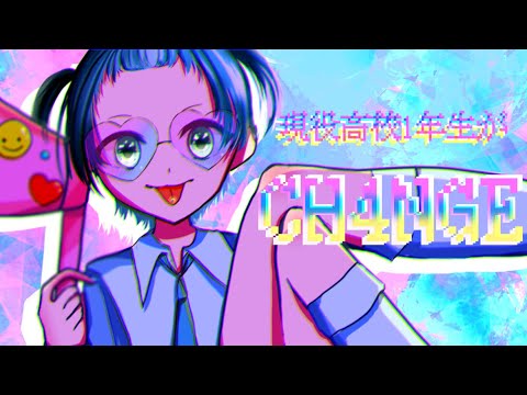 CH4NGE❄️新人高校生歌い手が歌ってみた