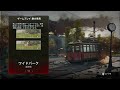 World of Tanks 高画質 実況 パート90 戦車バトルで生き残れ