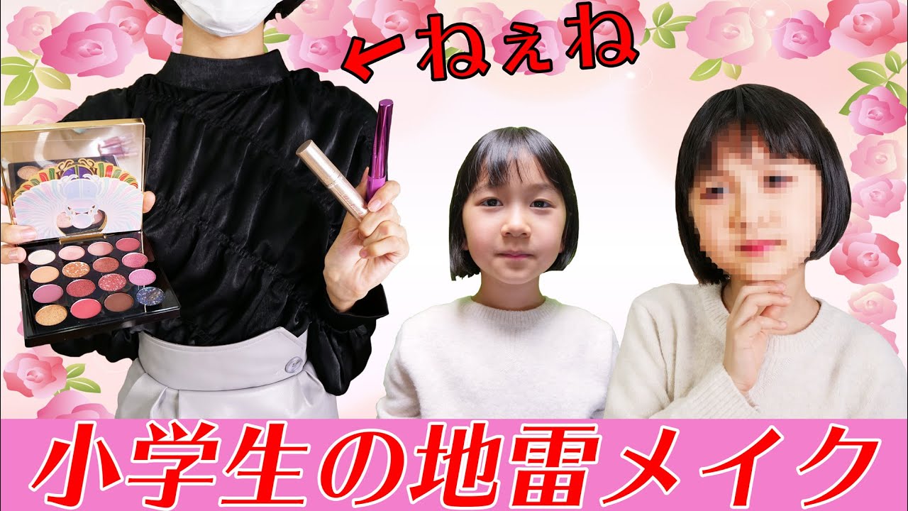 Himawariちゃんねるねぇね顔出しや学校はどこ 年齢や本名などプロフィールも エンタメ House Himawariちゃんねるねぇね顔出しや学校はどこ 年齢や本名などプロフィールも エンタメ House