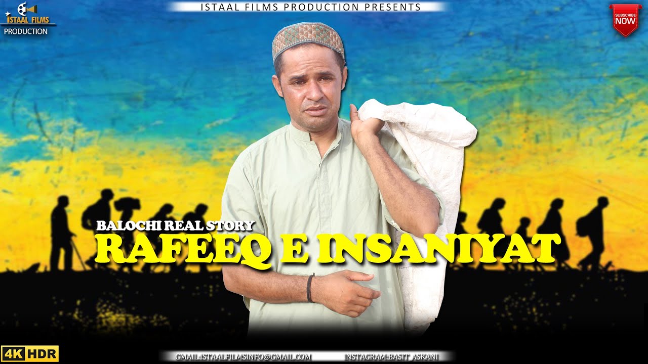 Rafeeq E Insaniyat | Balochi Emotional Video  | Episode 375 | 2023