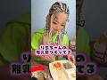 2歳児の育児にチャレンジしたギャル#shorts #yutubeshorts