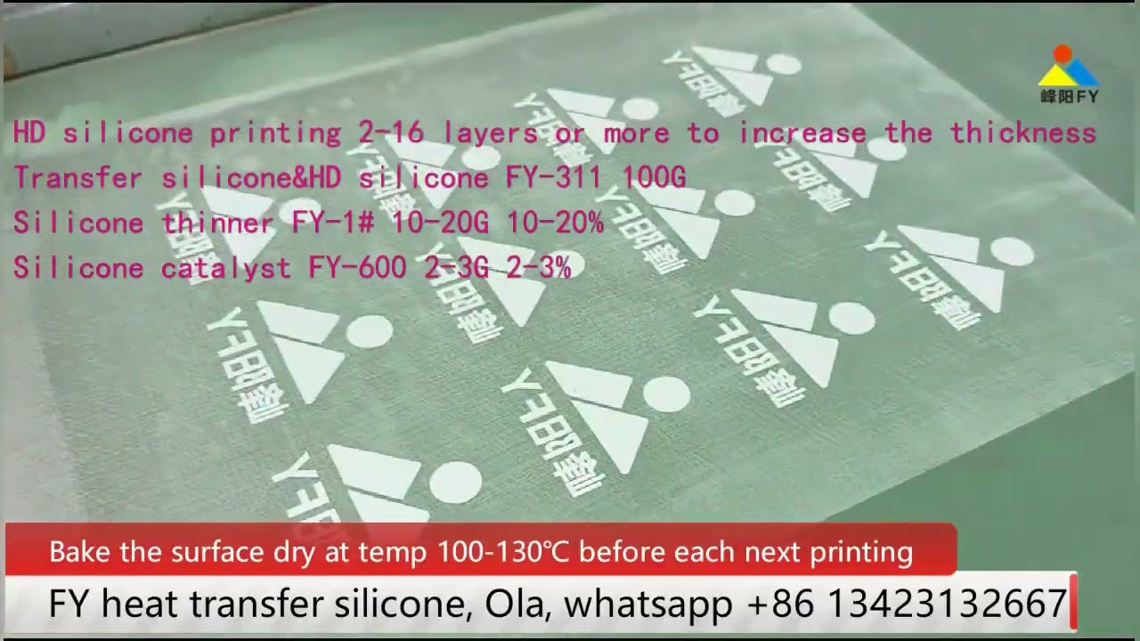 How to silicone heat transfer printing with heat transfer silicone ink?