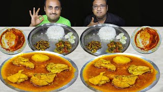 EGG POUCH CURRY CHICKEN CURRY VEGETABLE CURRY RICE EATING CHALLENGE // food family & more 