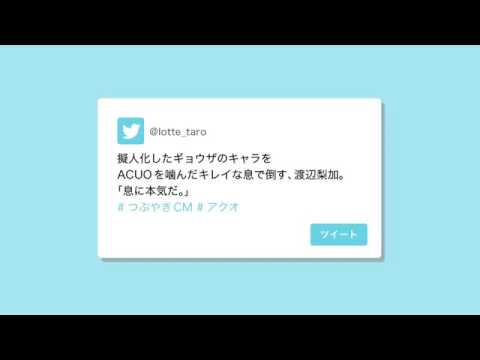 【欅坂46】渡辺梨加