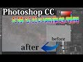 Photoshop CCを使った天体写真の画像処理