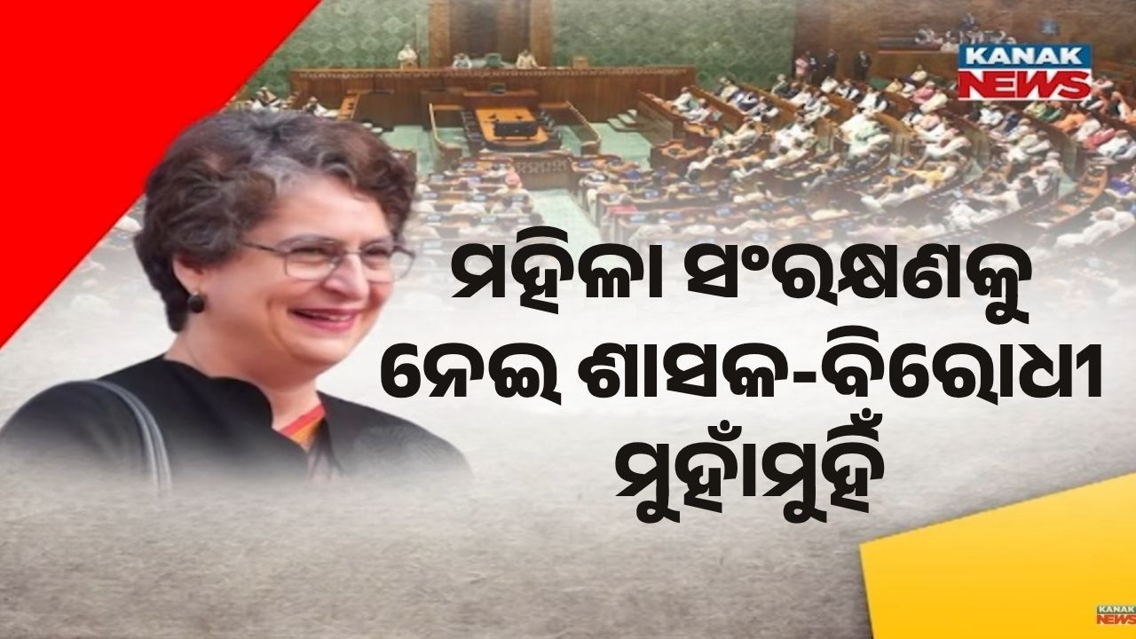 Big Political Clash! Priyanka Gandhi Slams Govt Over Women’s Bill
