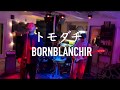 Born Blanchir  -トモダチ @DAYDREAM KICHIJOJI 19.12.14 5/5