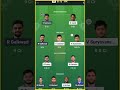 Raj vs csk 3rd ipl match #short # raj vs csk #cricket ipl