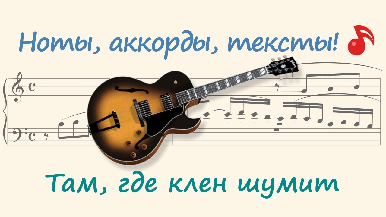 Шумит гур приора