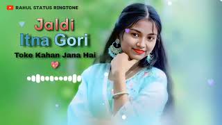 Jaldi Itna Gori Toke Kahan Jana Hai   Rahul Status Ringtone 2026   Nagpuri Whatsapp Status