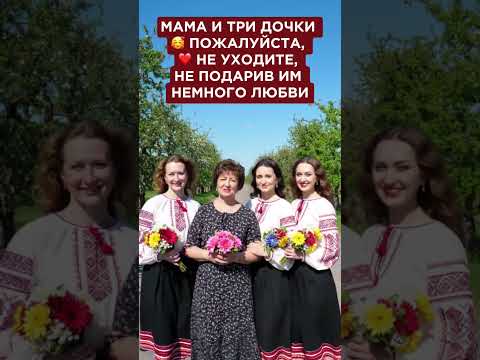 Девчонки вы просто супер красавицы👍👍👍👍👍👍👍👍👍 Счастья, здорвья вам