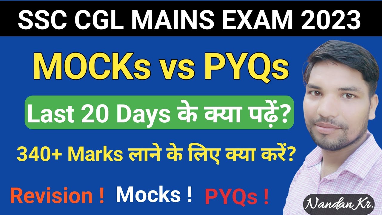 SSC CGL Mains exam 2023 last 20 days strategy | Cgl tier 2 exam ...