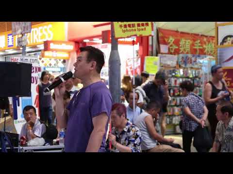 Civilized culture - Singing 流淚眼看流淚眼 (180527 MVI 5476)