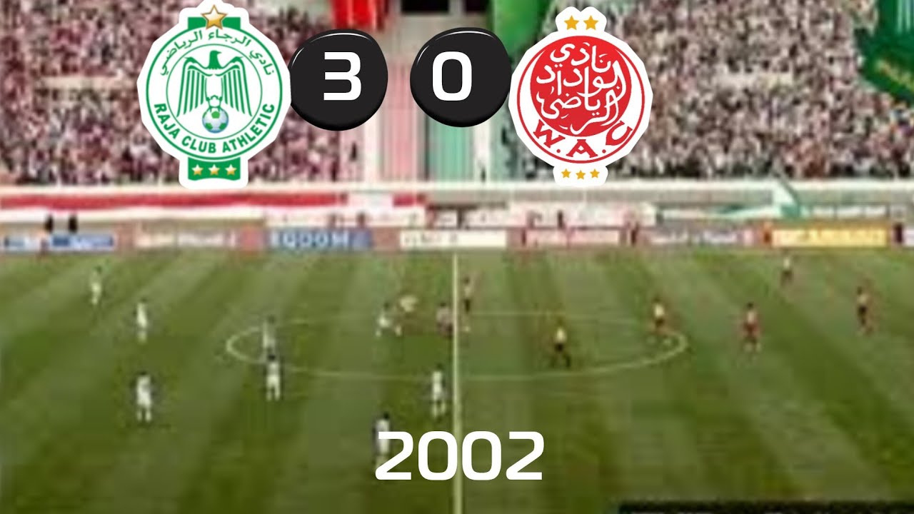 مباراة الديربي الرجاء 3-0 الوداد سنة 2002