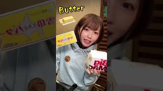 検証！バター丸ごと1本使ってビッグマック揚げたらどうなるの？ #Shorts