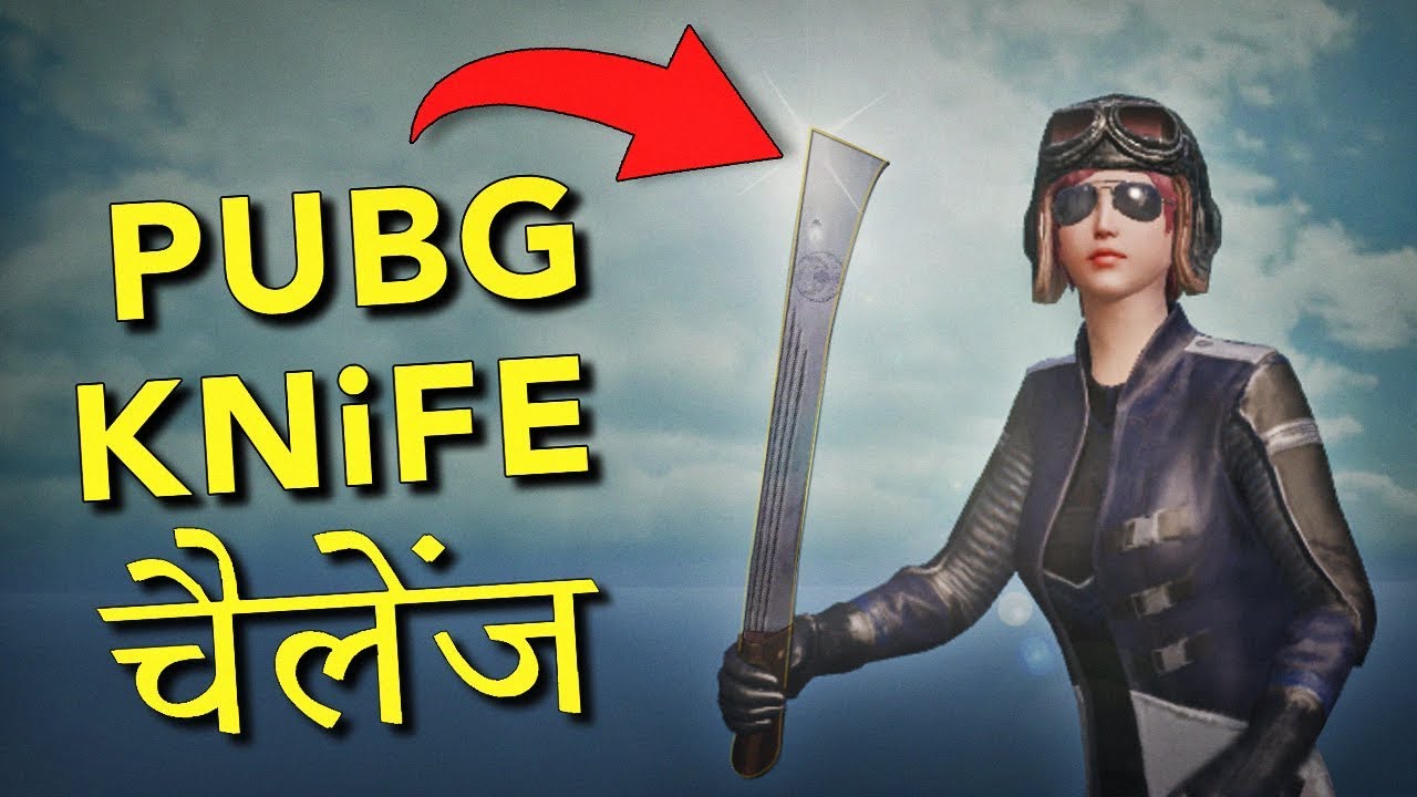 PUBG KNIFE ONLY CHALLENGE | PUBG Funny Moment | Baklol Bunny - 