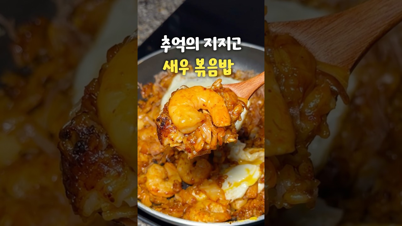 10분 컷 극강의 조합