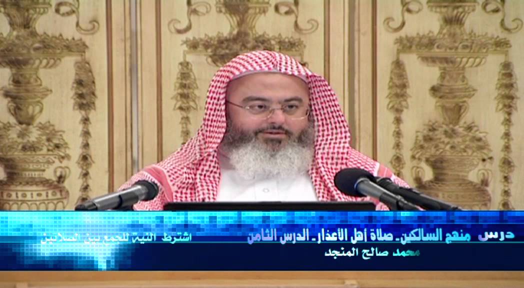 اشترط  النية للجمع بين الصلاتين/ المنجد