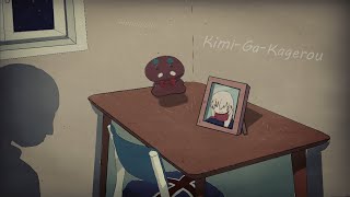 君が陽炎🇯🇵 (Inspired by Sigur Rós 🇮🇸 &Uyuni 🇧🇴 ver.)  feat.巡音ルカ