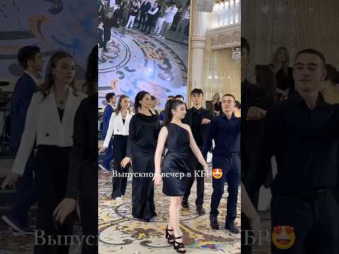 Circassian Wedding Begins