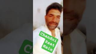 #chandni #Raat #main #goli #chala #ja #Dy #KY #2 #nali #hath #main#viral