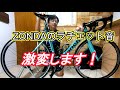 カンパニョーロZONDAのラチェット音は爆音派？or静音派？他にもロードバイク初心者さんに見てほしい〇〇講座？のおまけ付き＝☆少し長いけど【ロードバイク　インプレ・レビュー】
