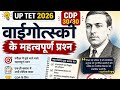 UPTET JULY 2026 most important questions yaigotsaki Ctet important questions