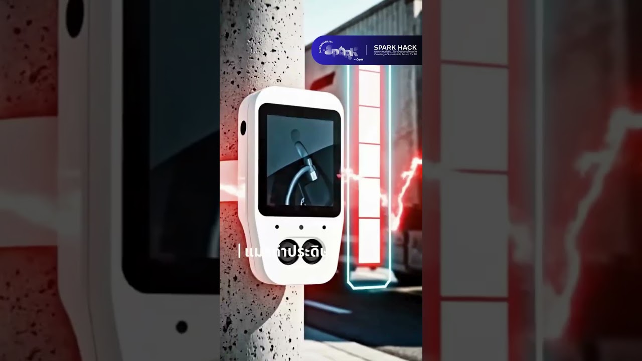 แมวดำประดิษฐ์ - Catmium | PTT Spark Hack