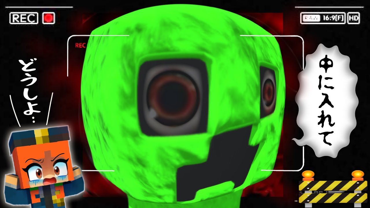 【マイクラ遊園地をキケンから守れ⚠️】来客はいい人？わるい人？(#ぴこみんず)不審者や犯人 誘拐犯を見極めろ！