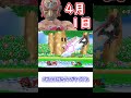 【スマブラSP】 4月1日はガノンの日!ガノンドルフ! 【ゆっくり実況】 #スマブラsp #ゆっくり実況