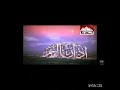 أذان الفجر قناة المحروسة القاهرة الشيخ طه الفشني أذان الفجر قناة المحروسة القاهرة الشيخ طه الفشني