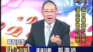 20130724 1600 郭海培 財星高照
