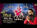 Navratri special  siftan darbar diyan   master saleem   devotional song 2020   master music