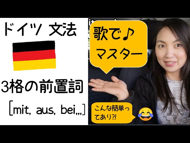 獨乙（ドイツ）単語カード 動詞形容詞前置詞」大正14年 840枚◇ドイツ