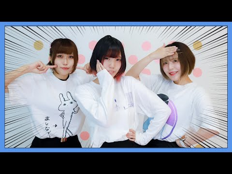 ∞まわる∞ 踊ってみた [綴あらん汰ると]