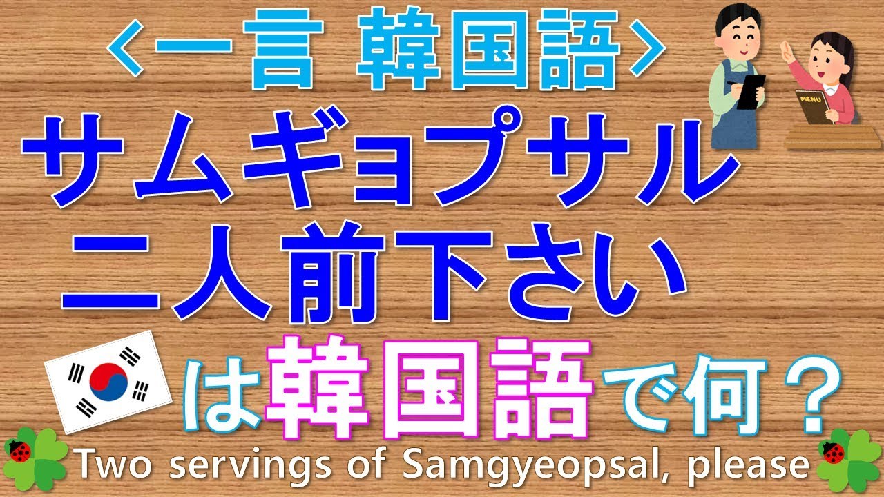 韓国語 漢字で学ぶ韓国語 Lesson062 空 공 Youtube 韓国語 漢字で学ぶ韓国語 Lesson062 空 공 Youtube