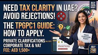 UAE FTA Private Clarifications: New July 2025 Updates You Need to Know