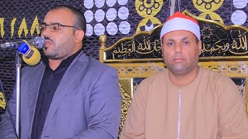 القارئ  الشيخ . ابراهيم الفشنى تكريم  الحاج. صلاح فهمى ابو عزيز شبرامنت  .  اخراج م. صبحى 📞📞