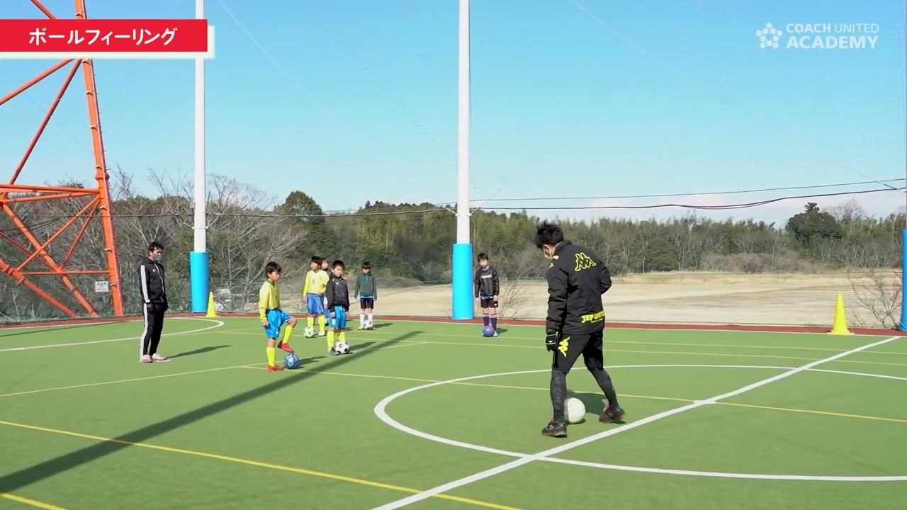 JEF United Chiba Coach Training: Practice Methods to Master Ball