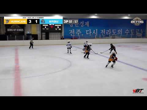LIVE l HURRICANE vs 하키머신 I 2024 - 2025 JJHL U-10 KING OF KINGS