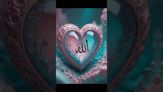 Beautiful Allah Ka Nam
