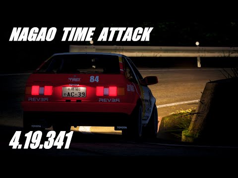 NAGAO Attack with AE86 TUNED |  4.19.341  | Kaido Valid Time
