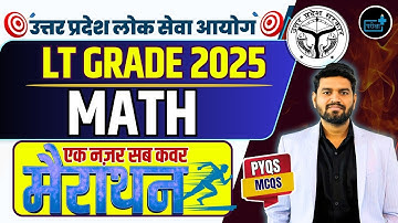 LT Grade 2025 Math | Full Marathon Class | UPPSC LT Grade Exam | PYQs + MCQs, Math Complete Coverage